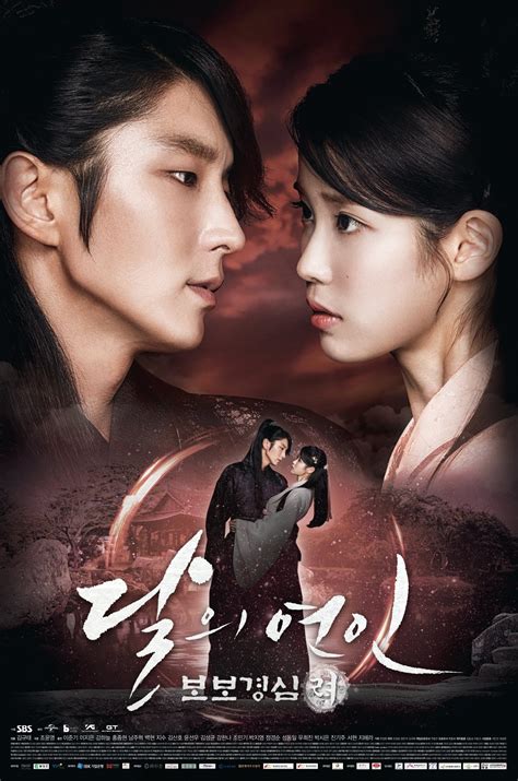 scarlet heart korean drama